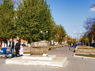 Город Зверево Фото