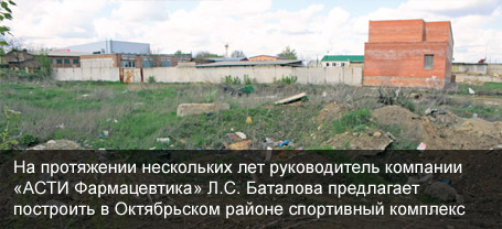 [№4 (29) апрель 2012] Инициативы бизнеса нуждаются в поддержке власти