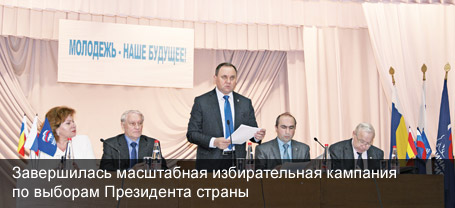 [№4 (29) апрель 2012] Донская «Единая Россия»: от выборов к выборам
