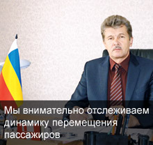 [№4 (29) апрель 2012] Транспорт на селе — источник жизни