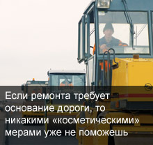 [№4 (29) апрель 2012] С.Гаркавенко: «Нам нужна работа, а перспективы у нас есть!»